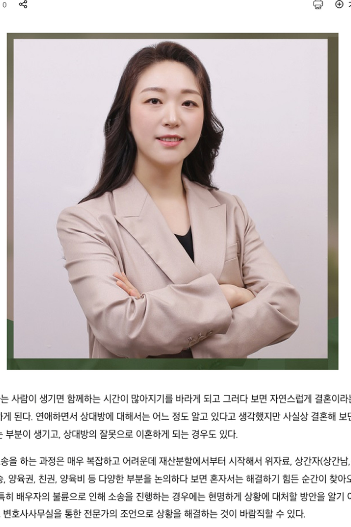 로리더 기사 썸네일